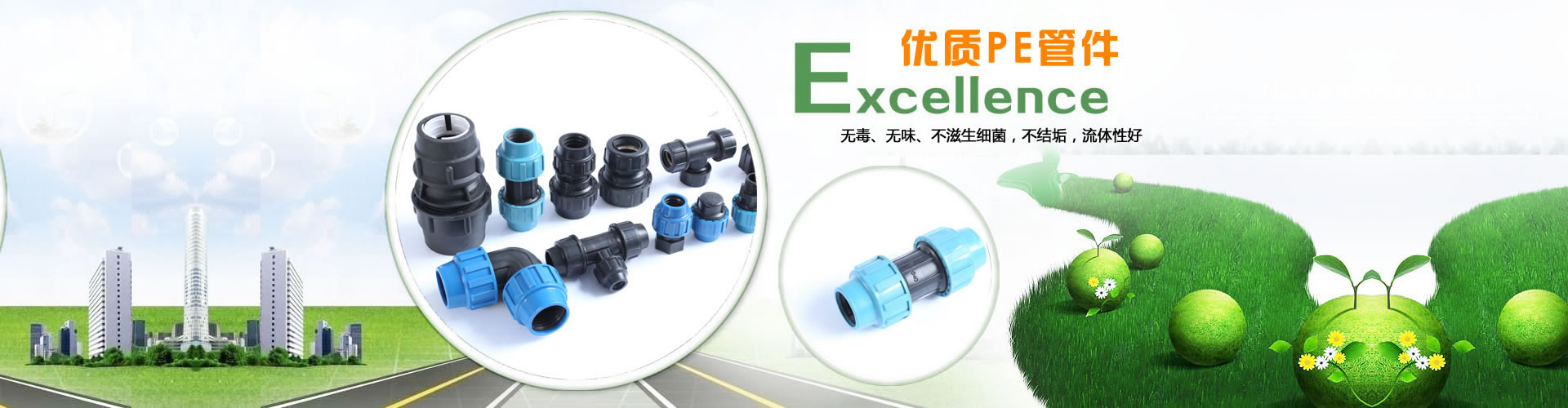 濟南市密桃直播節水灌溉設備有限（xiàn）公司